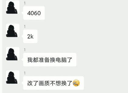 玩家反馈 1