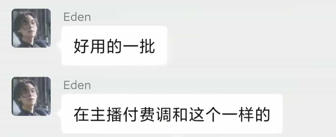 玩家反馈 15