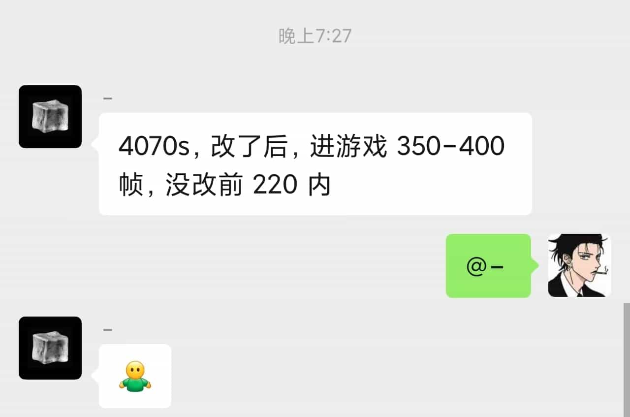 玩家反馈 17