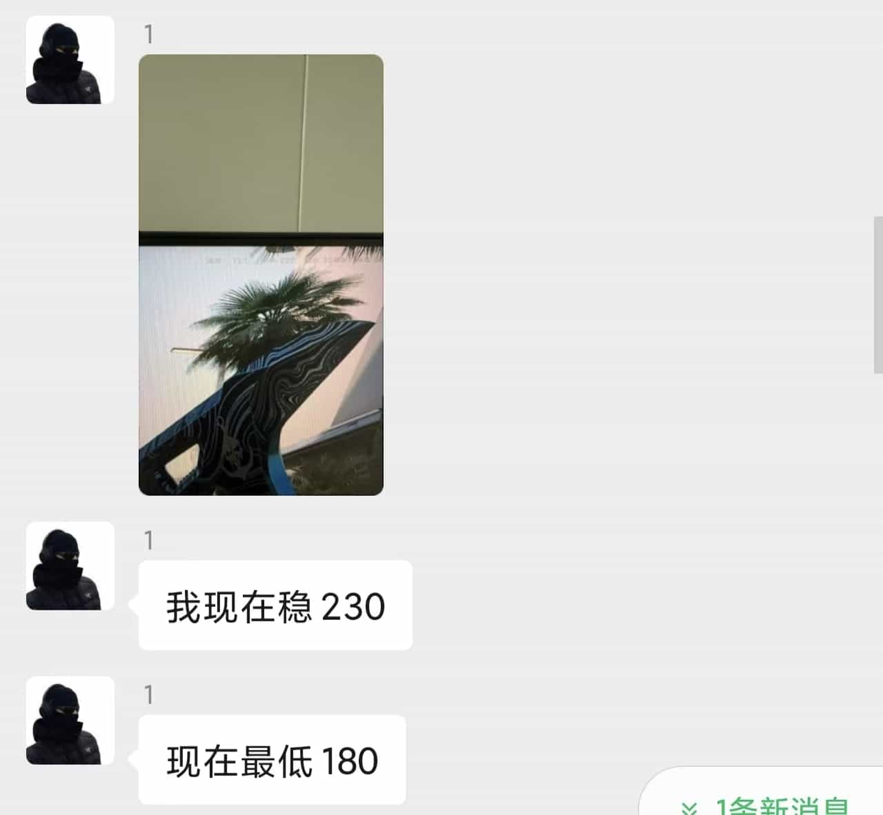 玩家反馈 18