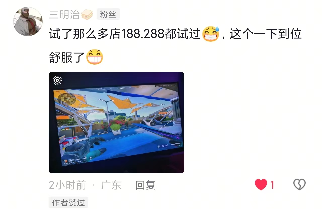 玩家反馈 19