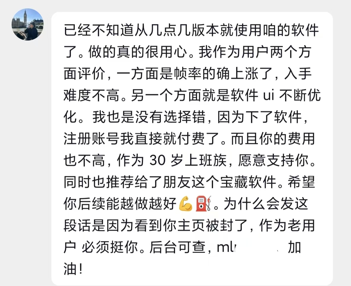 玩家反馈 20