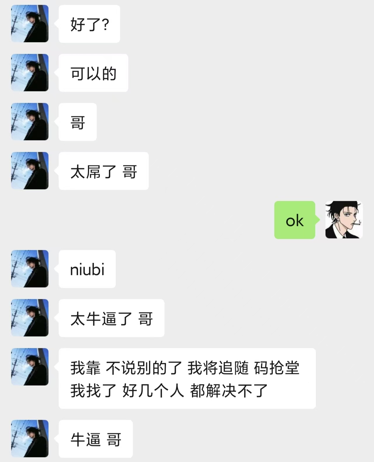 玩家反馈 22