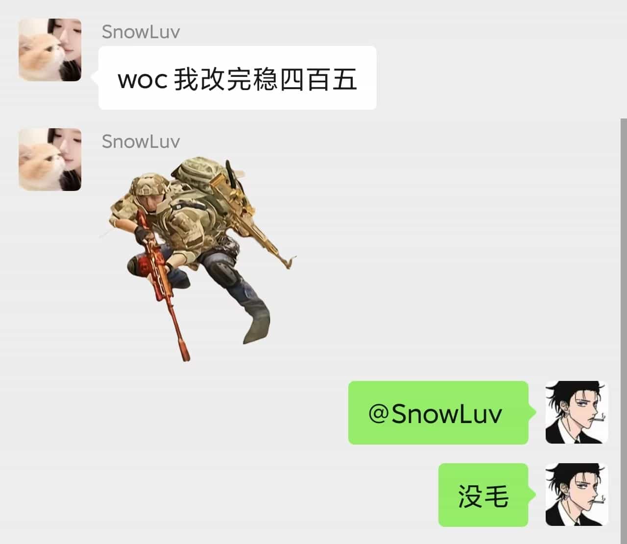 玩家反馈 3