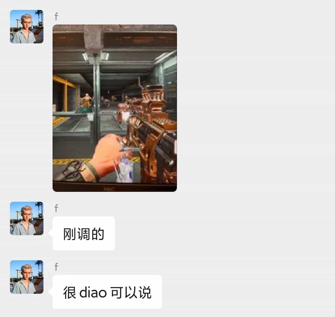 玩家反馈 4