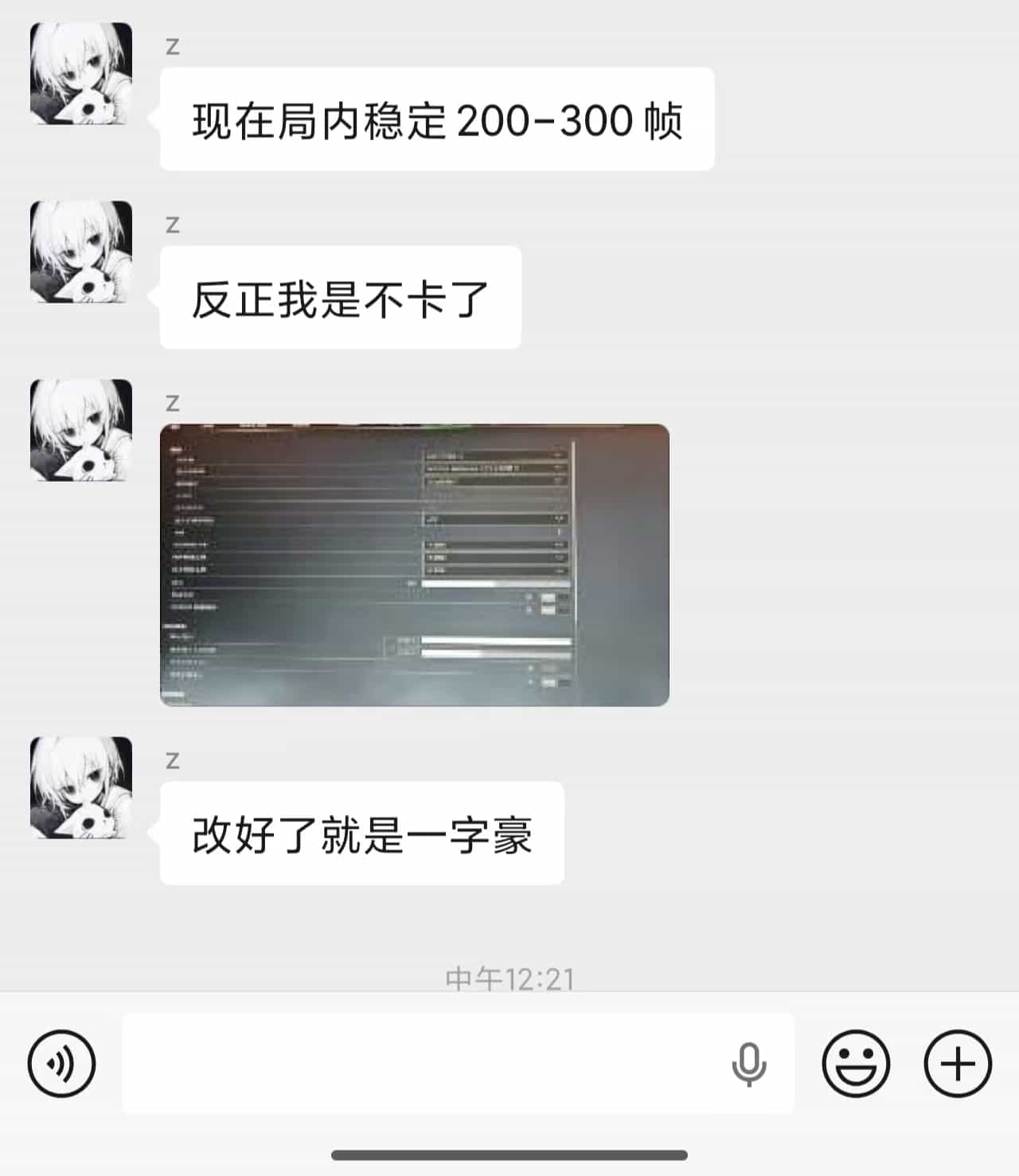 玩家反馈 5