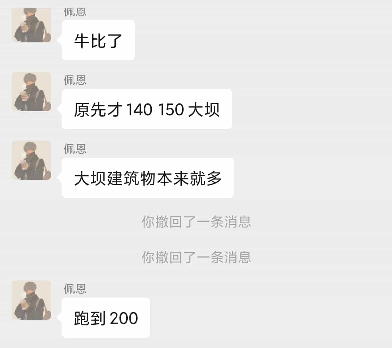 玩家反馈 7