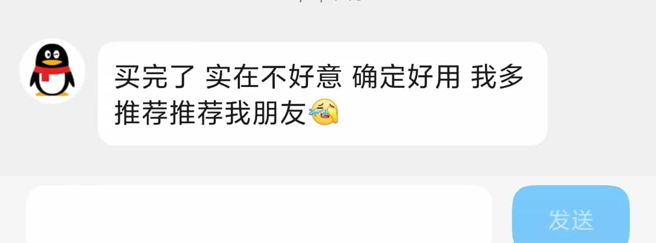 玩家反馈 9